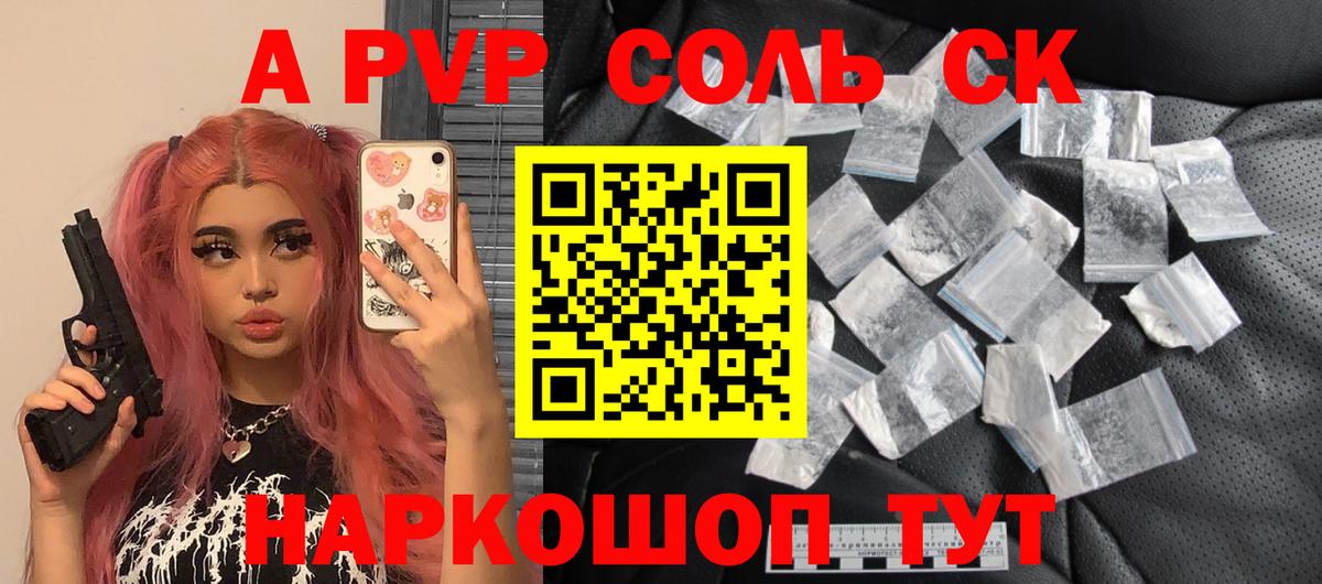 Канабис  АМФ кристаллы  ГАШИШ  Мефедрон кристаллы  Конопля  Кокаин  Кокаин  ЭКСТАЗИ  Ишим  Гашиш  Вход с VPN 