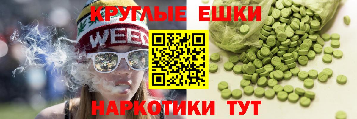 Ишим  Ecstasy Дубай  Экстази  ЭКСТАЗИ диски  Вход с VPN 