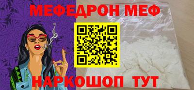 кокаин премиум Кумертау