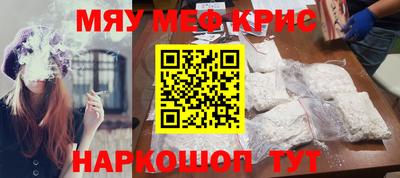 мефедрон мука Кунгур