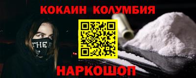 гидра Добрянка