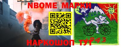 героин Кулебаки