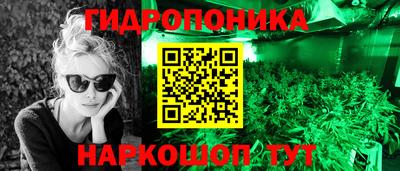 героин Кулебаки
