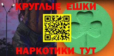 мефедрон мука Кунгур