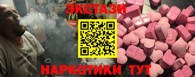 мефедрон мука Кунгур