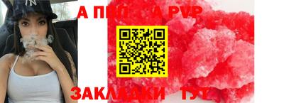 мефедрон мука Кунгур