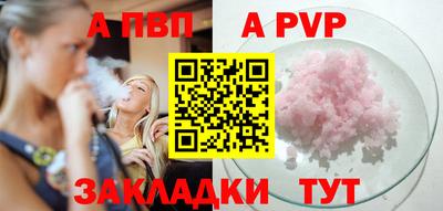 мефедрон мука Кунгур