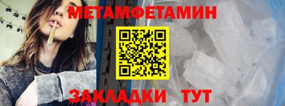 мефедрон мука Кунгур