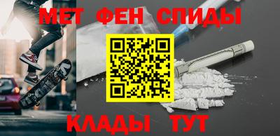 мефедрон мука Кунгур