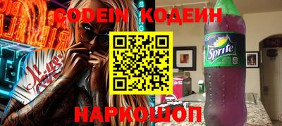 кокаин премиум Кумертау