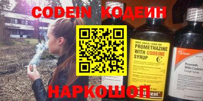 героин Кулебаки
