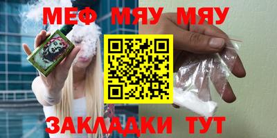 кокаин премиум Кумертау
